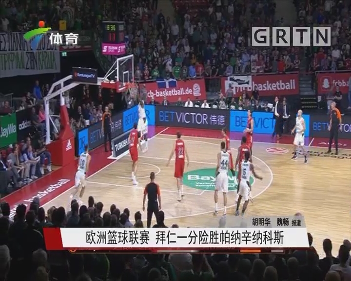 足球世界杯举办地更新交通方案，为球迷让路（足球世界杯主办地调整交通方案，优先保障球迷出行）