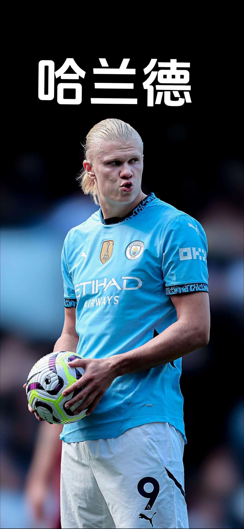 足坛狂欢一夜！欧冠7冠王3-2大逆转登顶意甲，红魔4-1大胜中资球队升第6（今夜足坛沸腾：欧冠七冠王3-2逆转登顶意甲，红魔4-1大胜中资俱乐部升至第6）